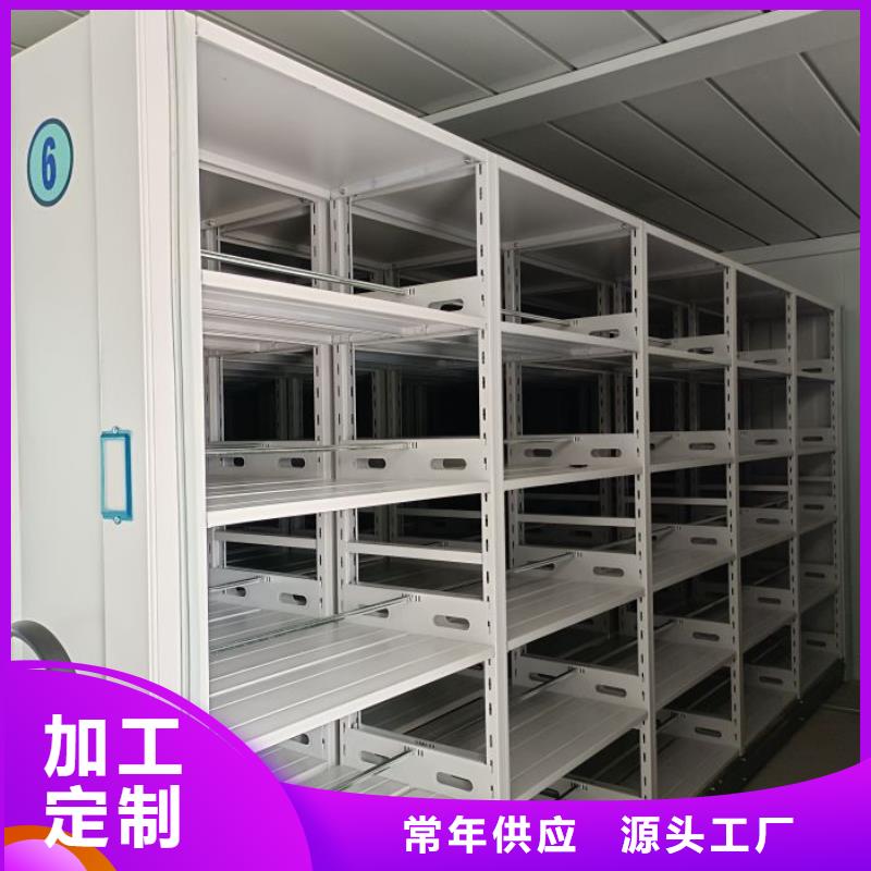 档案密集架密集架可定制当地供应商