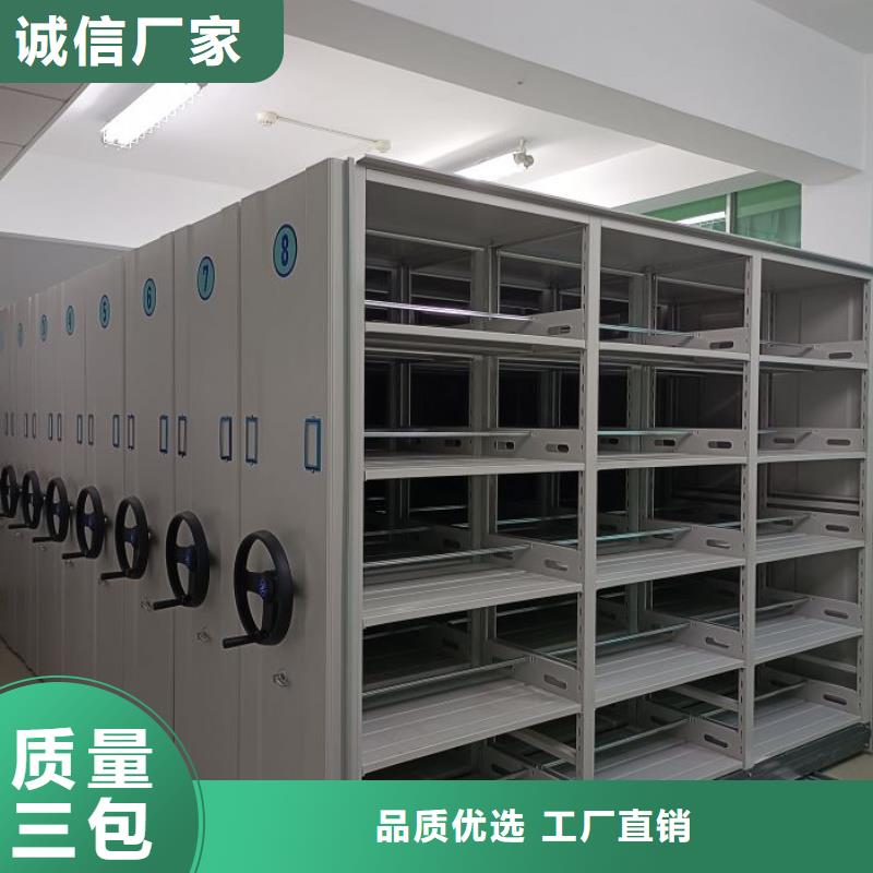 档案密集架密集架可定制当地供应商