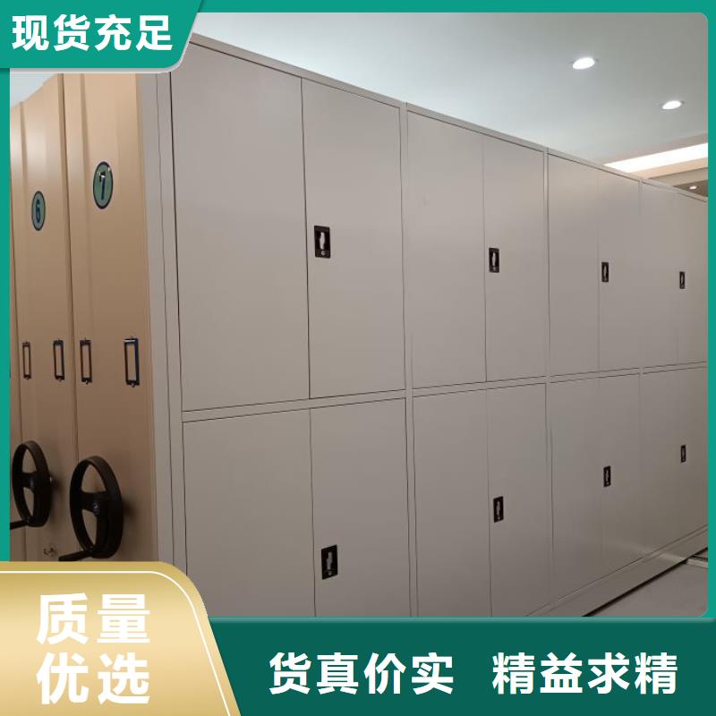 档案密集架密集架可定制当地供应商