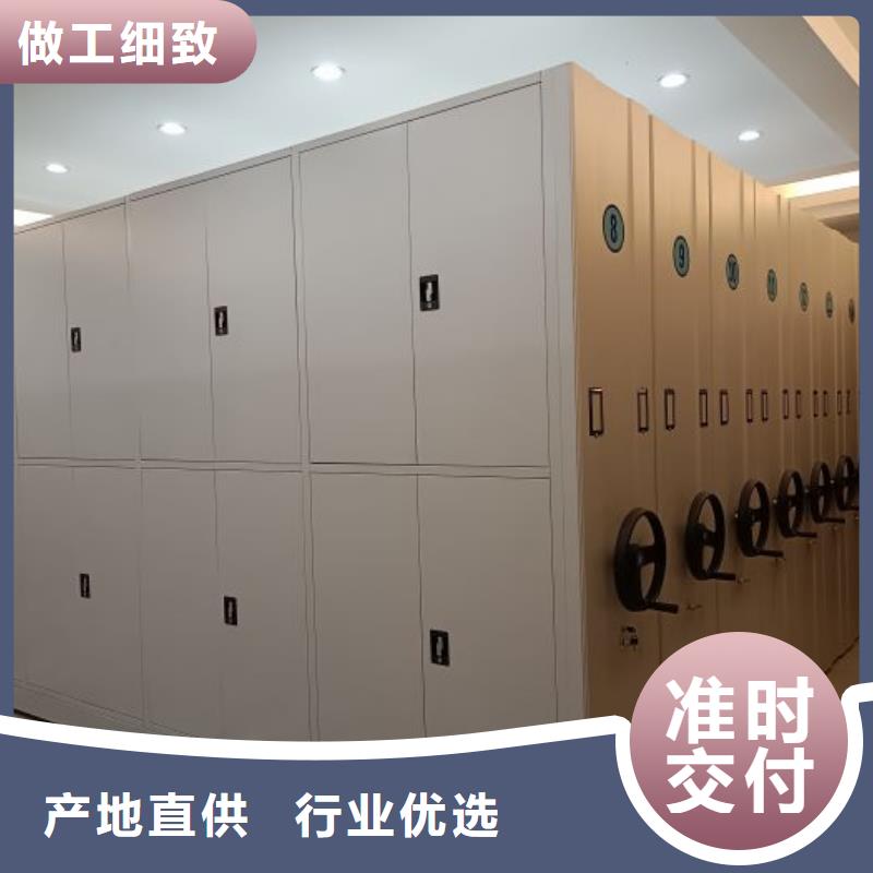 档案密集架密集架可定制当地供应商