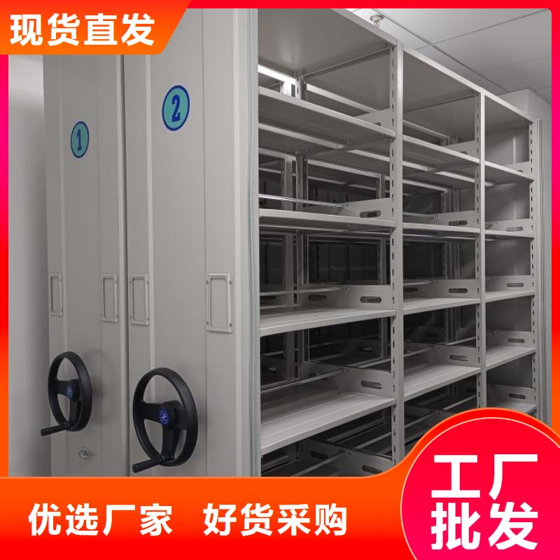移动档案柜-您的优选