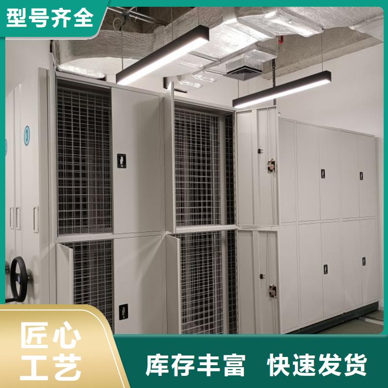 操作步骤【泽信】图书密集柜