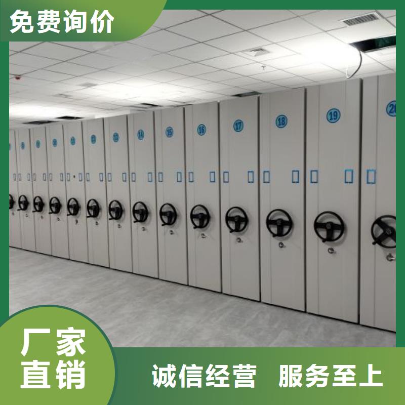 关于电动智能型档案柜的小知识