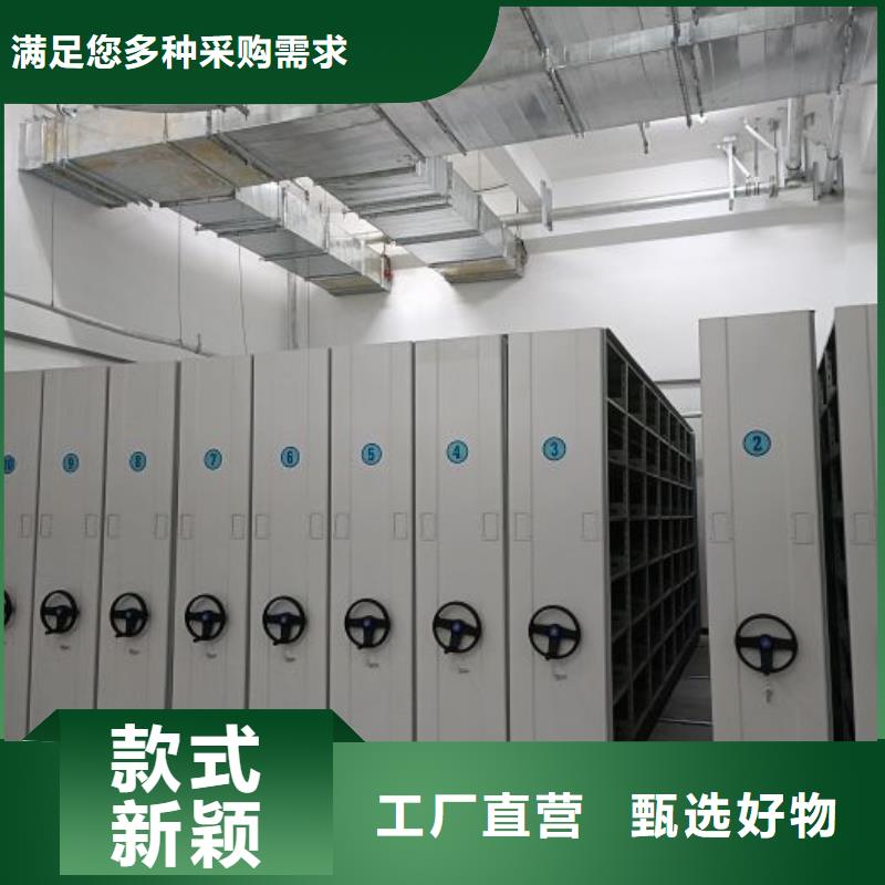 可靠的物证密集架生产厂家