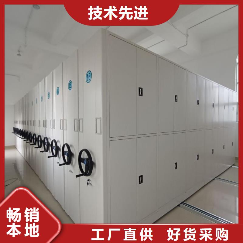 操作步骤【泽信】图书密集柜