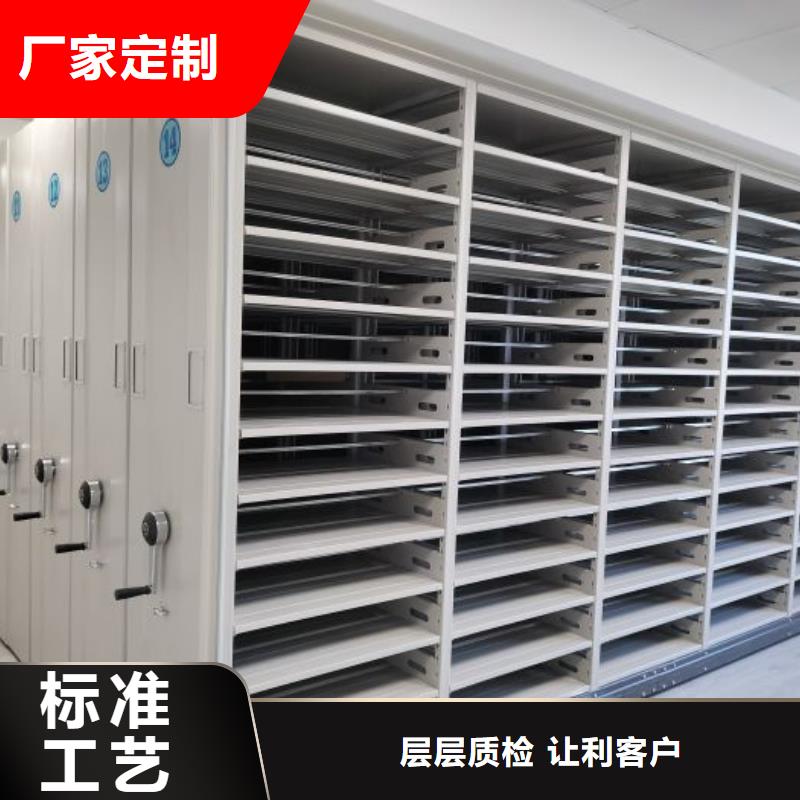 厂家联系电话【泽信】电动智能移动密集架