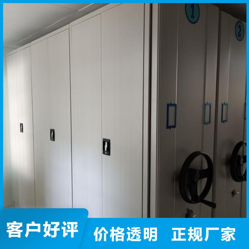 厂家联系电话【泽信】电动智能移动密集架