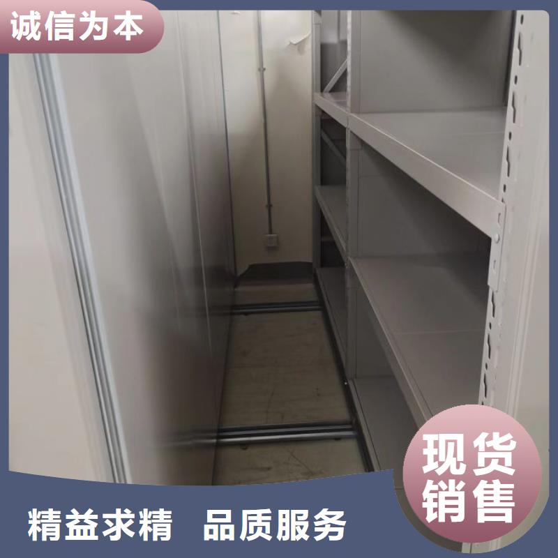 手动电动密集柜架资料密集柜档案密集柜密集架颜色尺寸款式定制