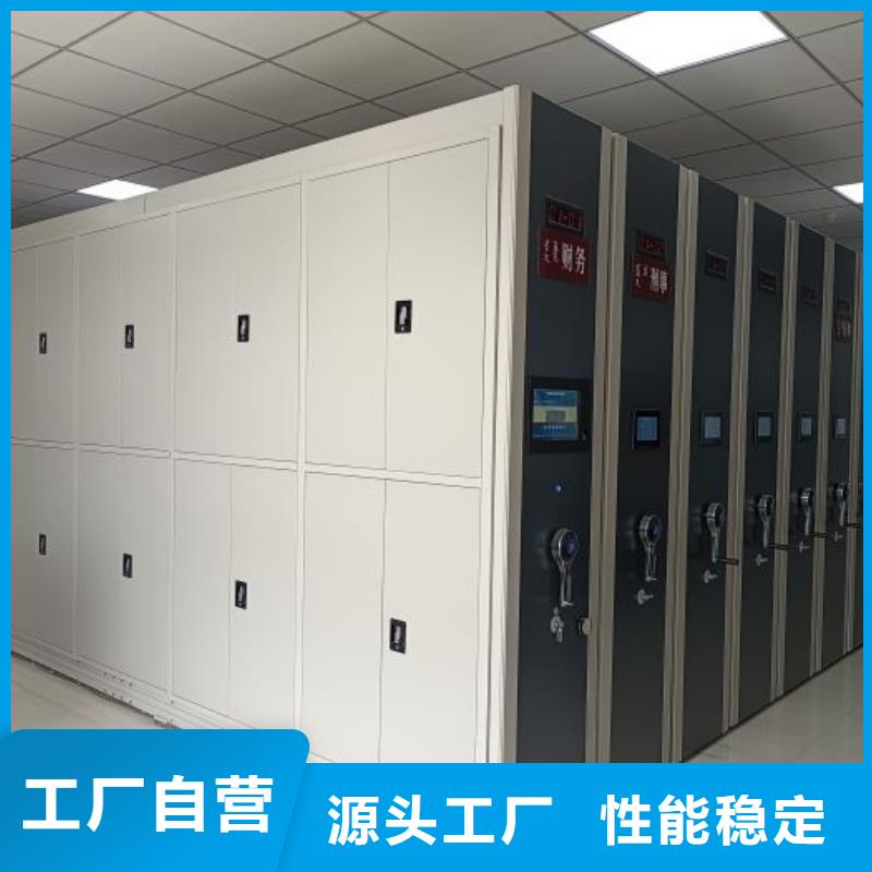 厂家联系电话【泽信】电动智能移动密集架