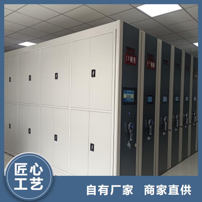 厂家联系电话【泽信】电动智能移动密集架