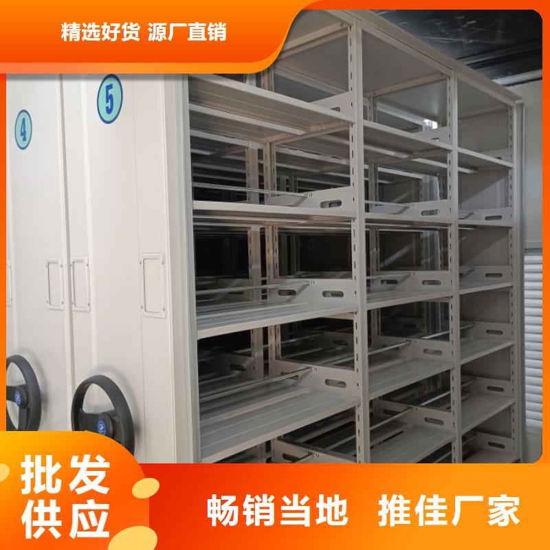 密集移动柜优质货源