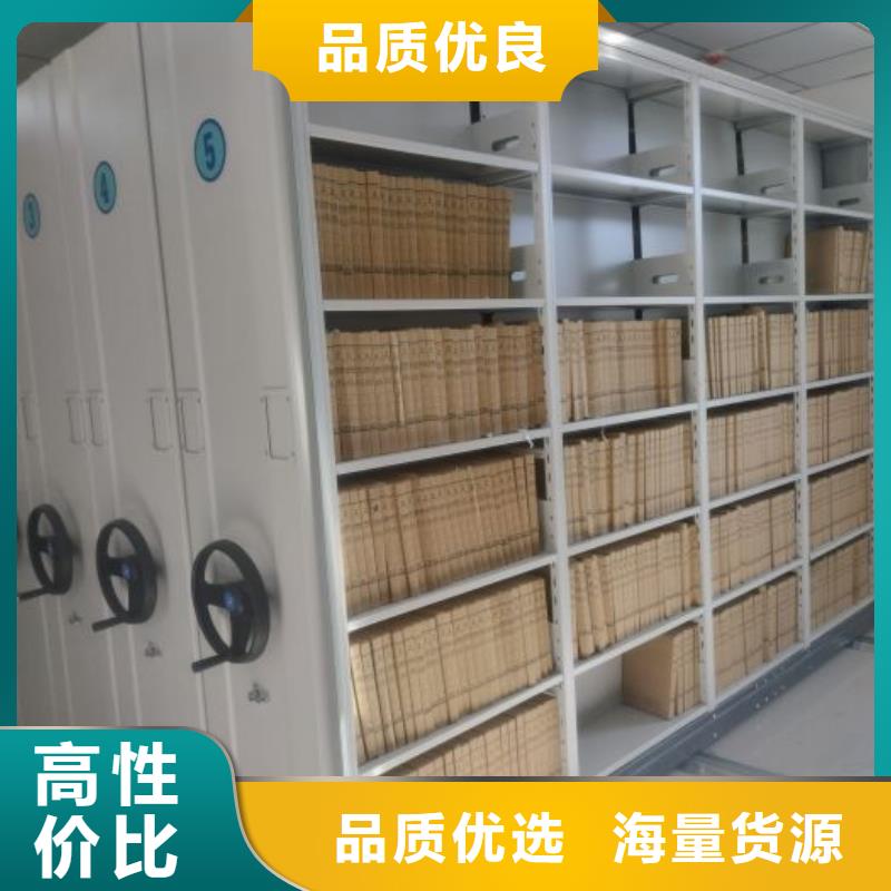 密集移动柜优质货源