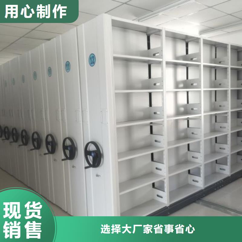 定制库房密集架的经销商