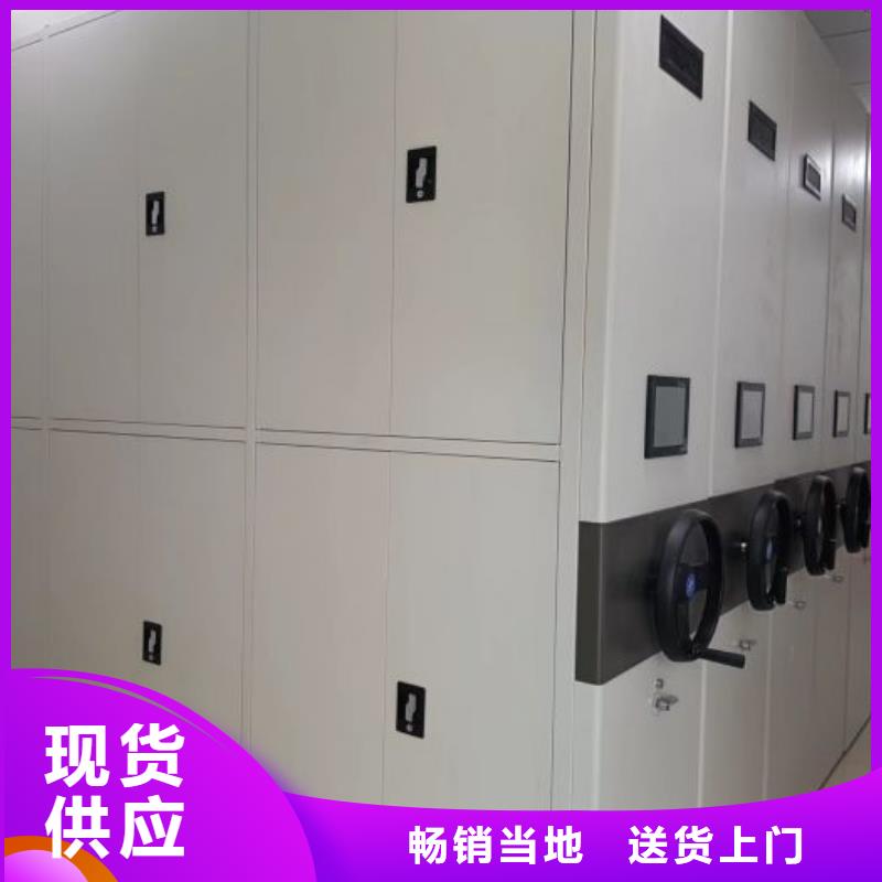 密集移动柜优质货源