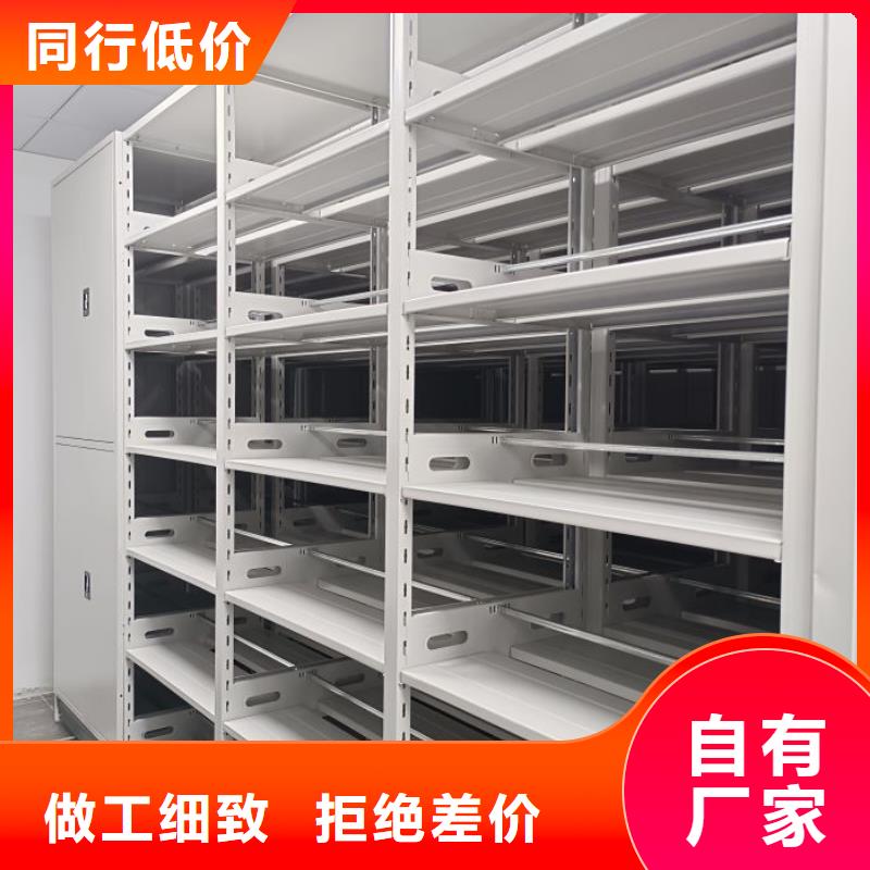 档案手摇密集架产品种类