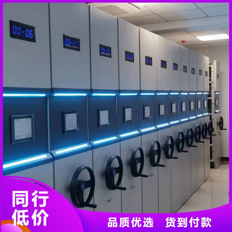 档案柜密集架厂家直发-手动移动智能档案柜密集架泽信钢木制品(信阳市分公司)