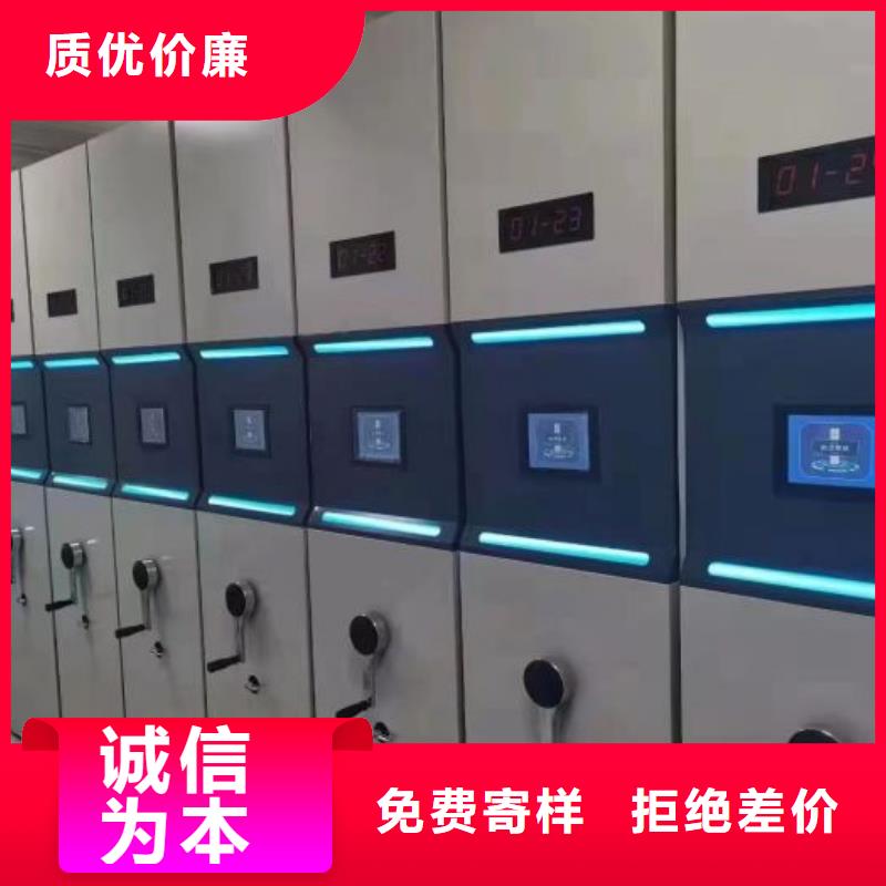 档案柜密集架厂家直发