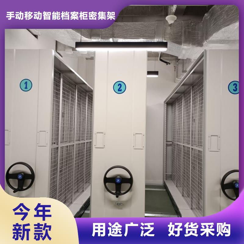 档案手摇密集架产品种类