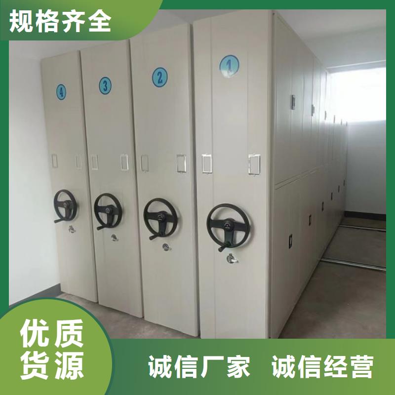 档案柜密集架厂家直发