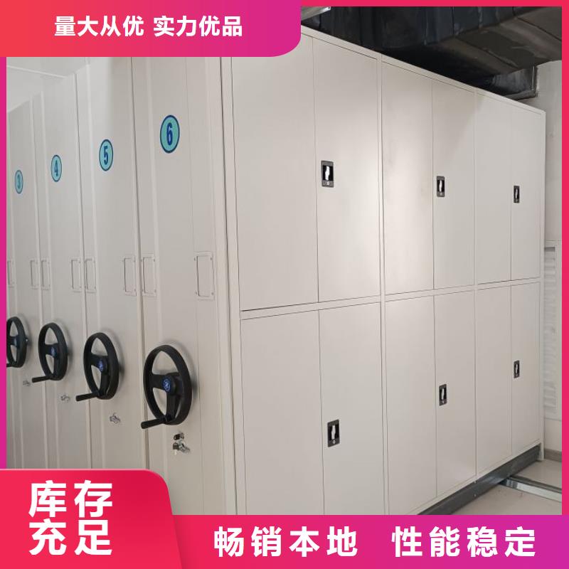 档案柜密集架厂家直发-手动移动智能档案柜密集架泽信钢木制品(信阳市分公司)