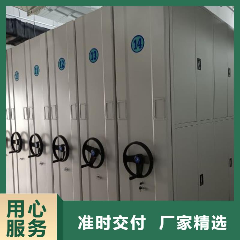 手摇密集档案架-手摇密集档案架生产厂家