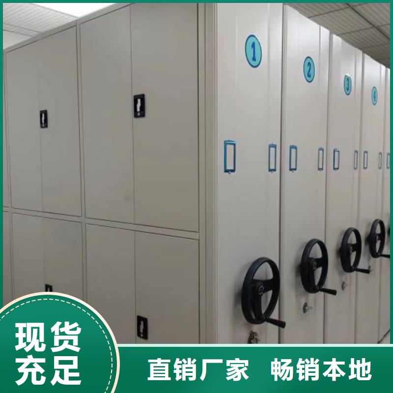 定制库房密集架的经销商