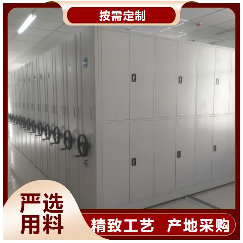 定制库房密集架的经销商