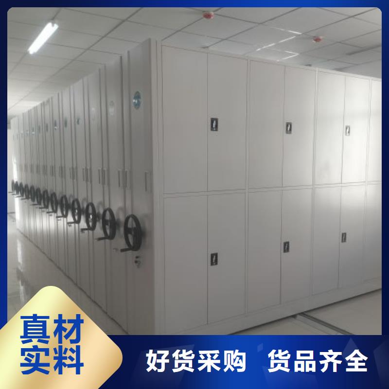 档案柜密集架厂家直发