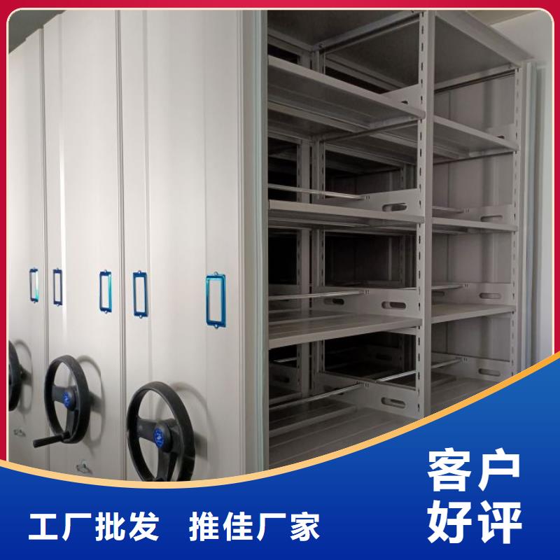 档案柜密集架厂家直发