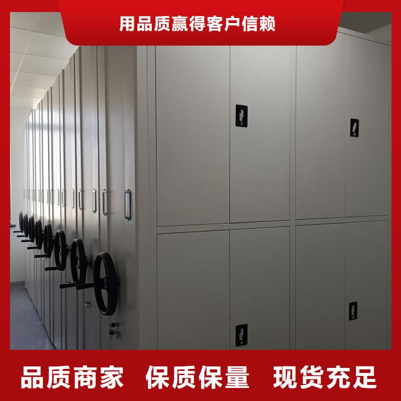 档案柜密集架厂家直发-手动移动智能档案柜密集架泽信钢木制品(信阳市分公司)