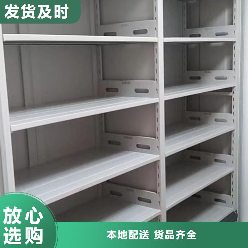定制库房密集架的经销商