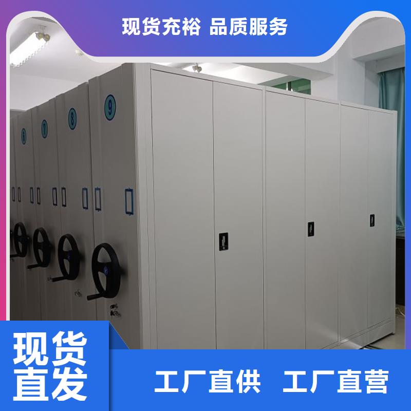 密集移动柜优质货源
