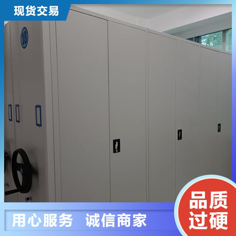 定制库房密集架的经销商