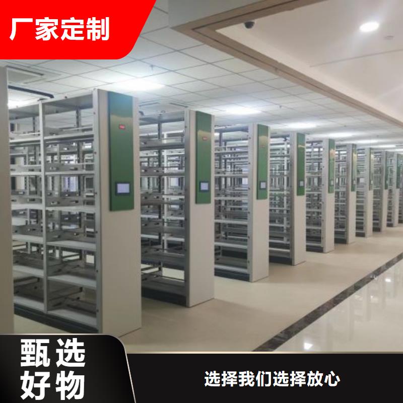 定制库房密集架的经销商