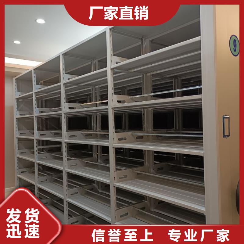 档案柜密集架厂家直发
