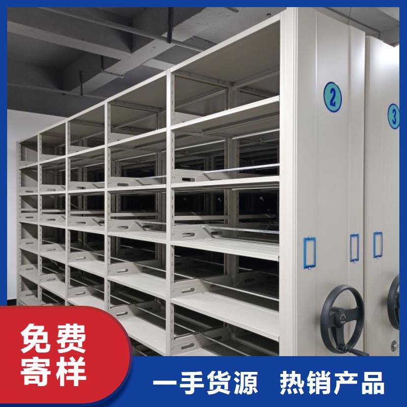 档案柜密集架厂家直发