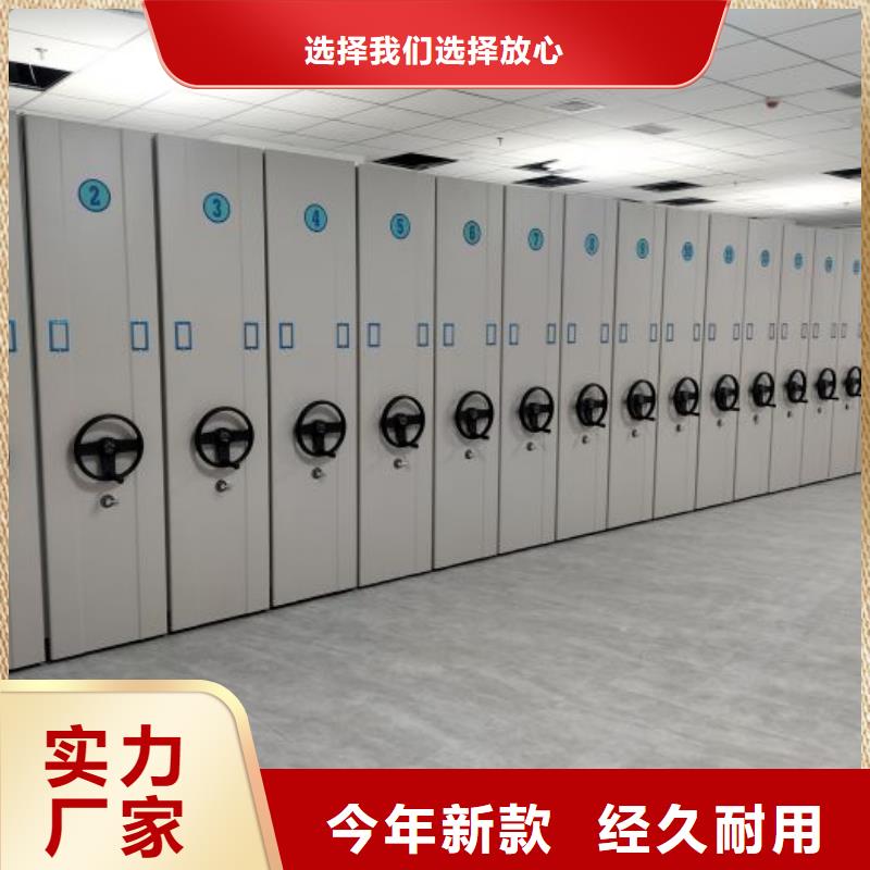 定制库房密集架的经销商