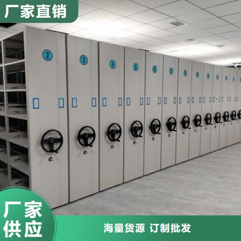 档案柜密集架厂家直发-手动移动智能档案柜密集架泽信钢木制品(信阳市分公司)