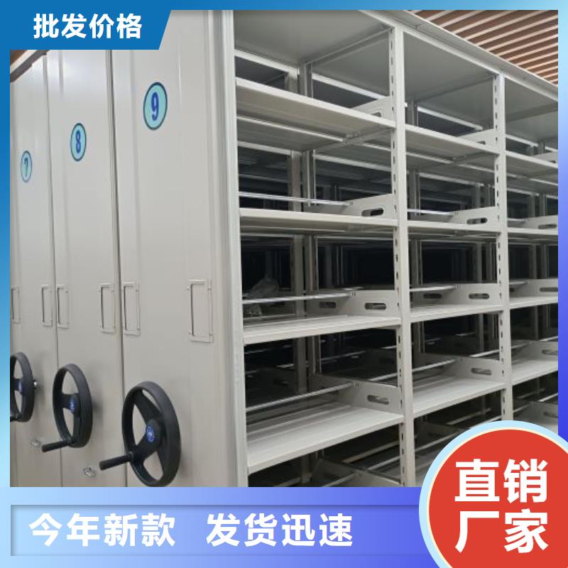 档案柜密集架厂家直发-手动移动智能档案柜密集架泽信钢木制品(信阳市分公司)