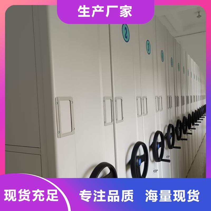 定制库房密集架的经销商