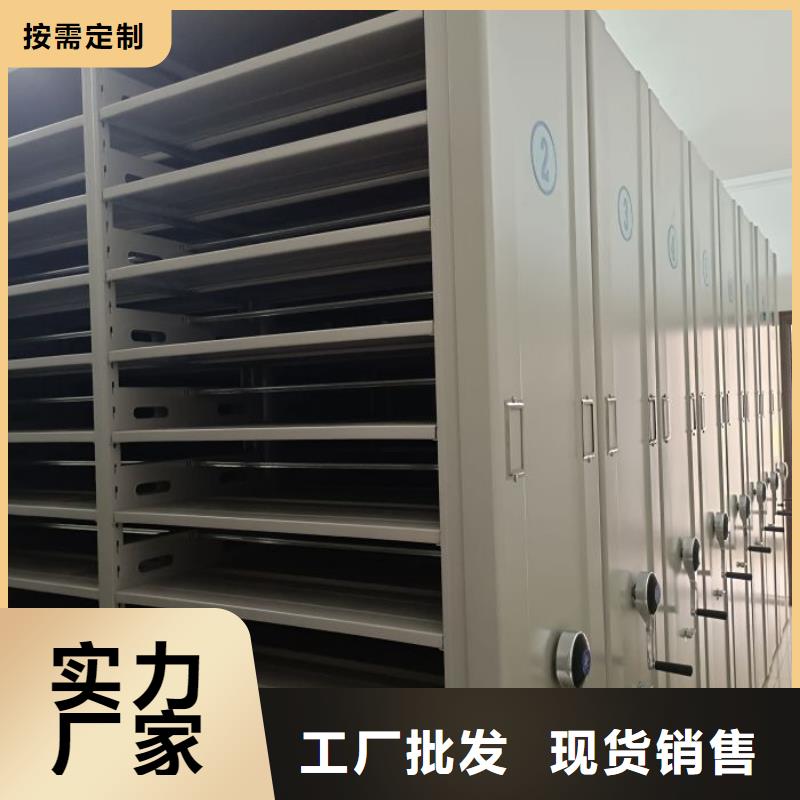 定制库房密集架的经销商