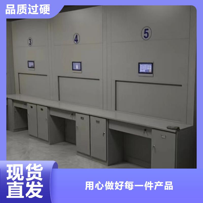资料密集柜手动电动密集柜架密集架1密集架实力商家