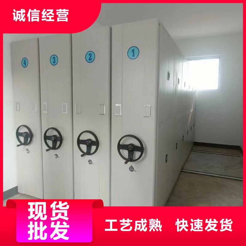 厂家联系电话【泽信】密集文件架