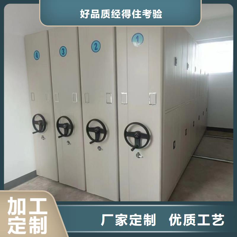 生产工艺【泽信】档案室密集文件柜