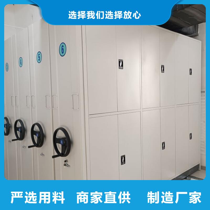 厂家联系电话【泽信】密集文件架