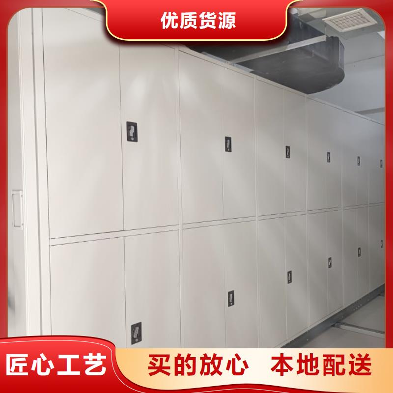 资料密集柜手动电动密集柜架密集架1密集架实力商家