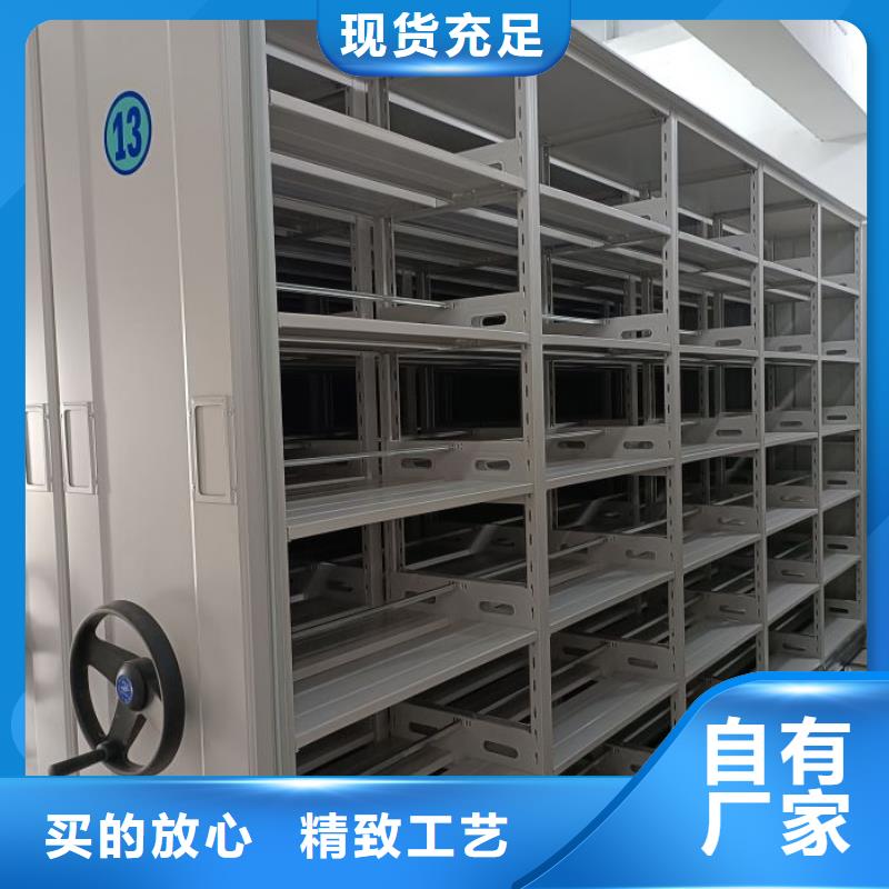 生产工艺【泽信】档案室密集文件柜