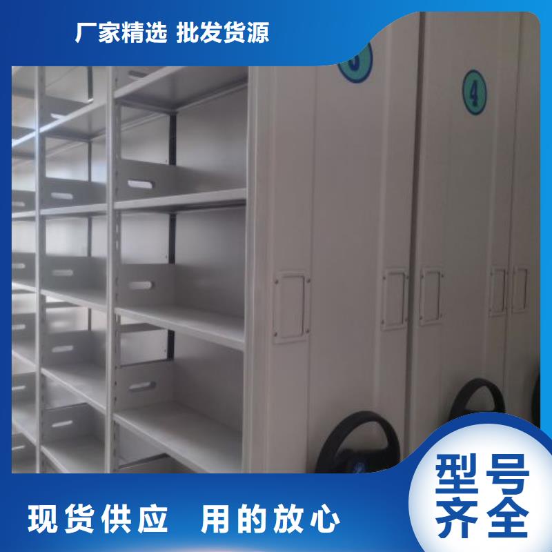 厂家联系电话【泽信】密集文件架