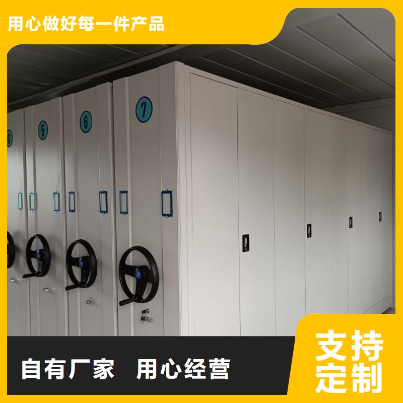详情咨询【泽信】防潮密集柜