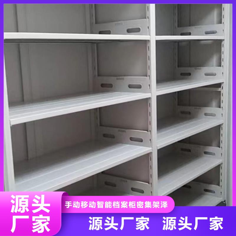 厂家联系电话【泽信】智能档案密集架